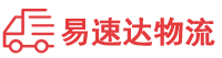 益阳到宁陕县物流公司